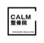 CALM整骨院ロゴ